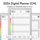 2026 Planner for reMarkable Paper Pro Move