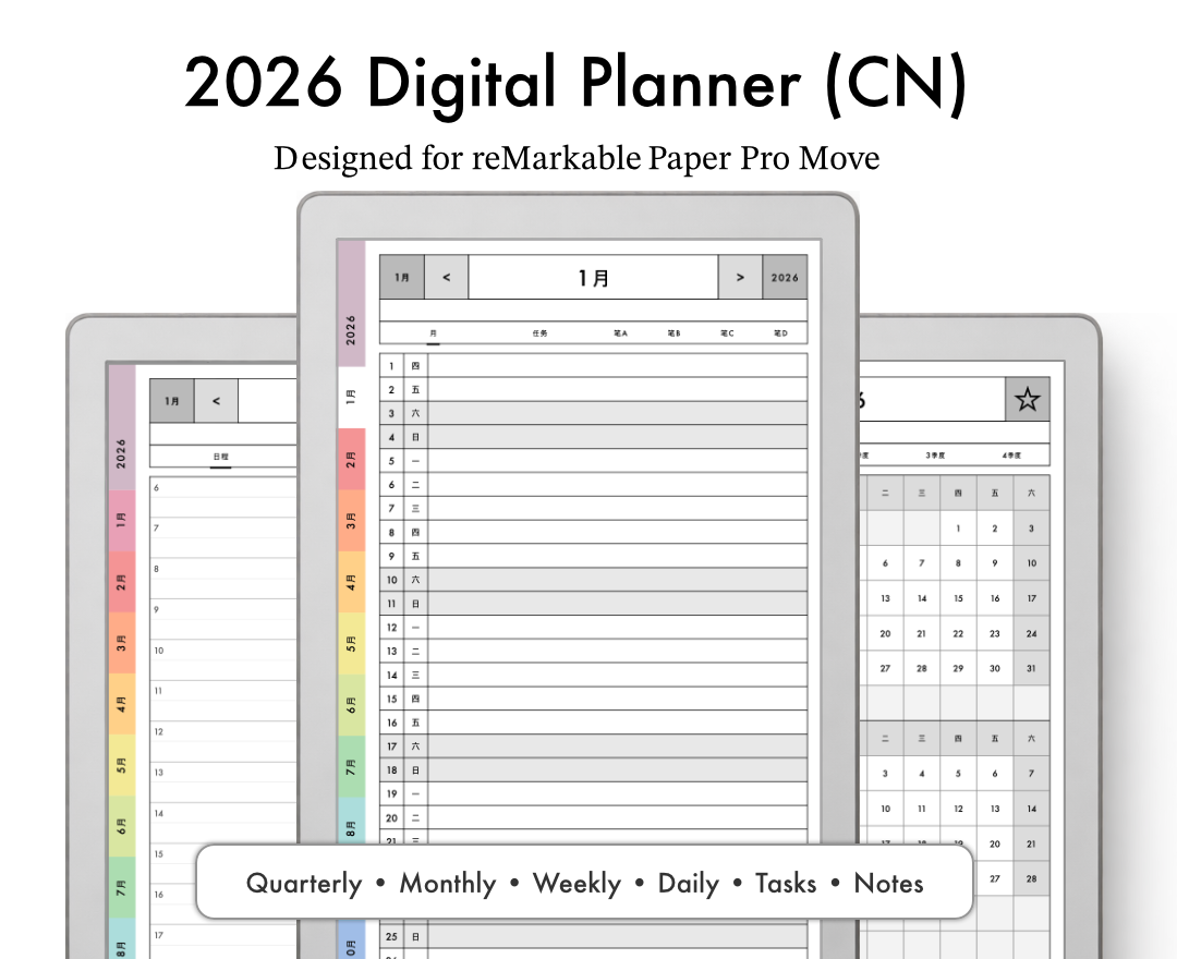 2026 Planner for reMarkable Paper Pro Move