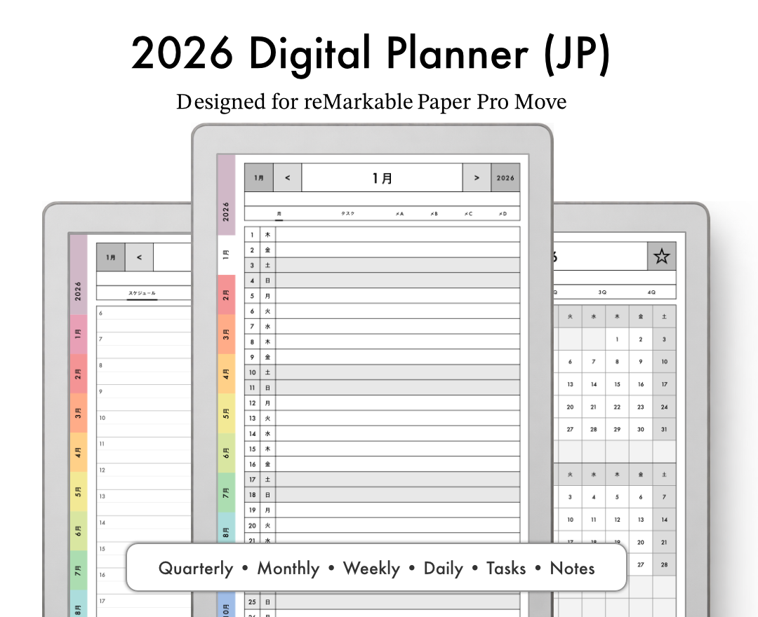 2026 Planner for reMarkable Paper Pro Move