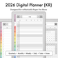 2026 Planner for reMarkable Paper Pro Move