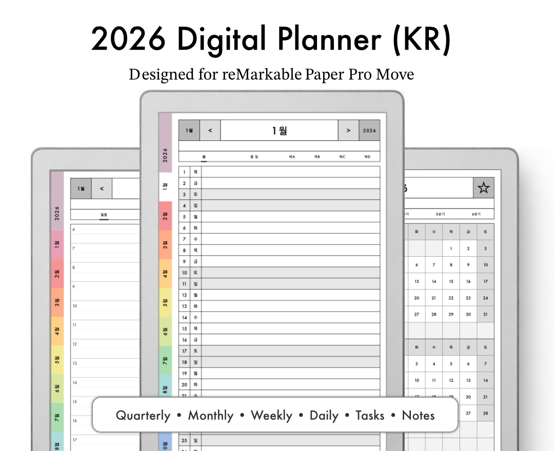 2026 Planner for reMarkable Paper Pro Move